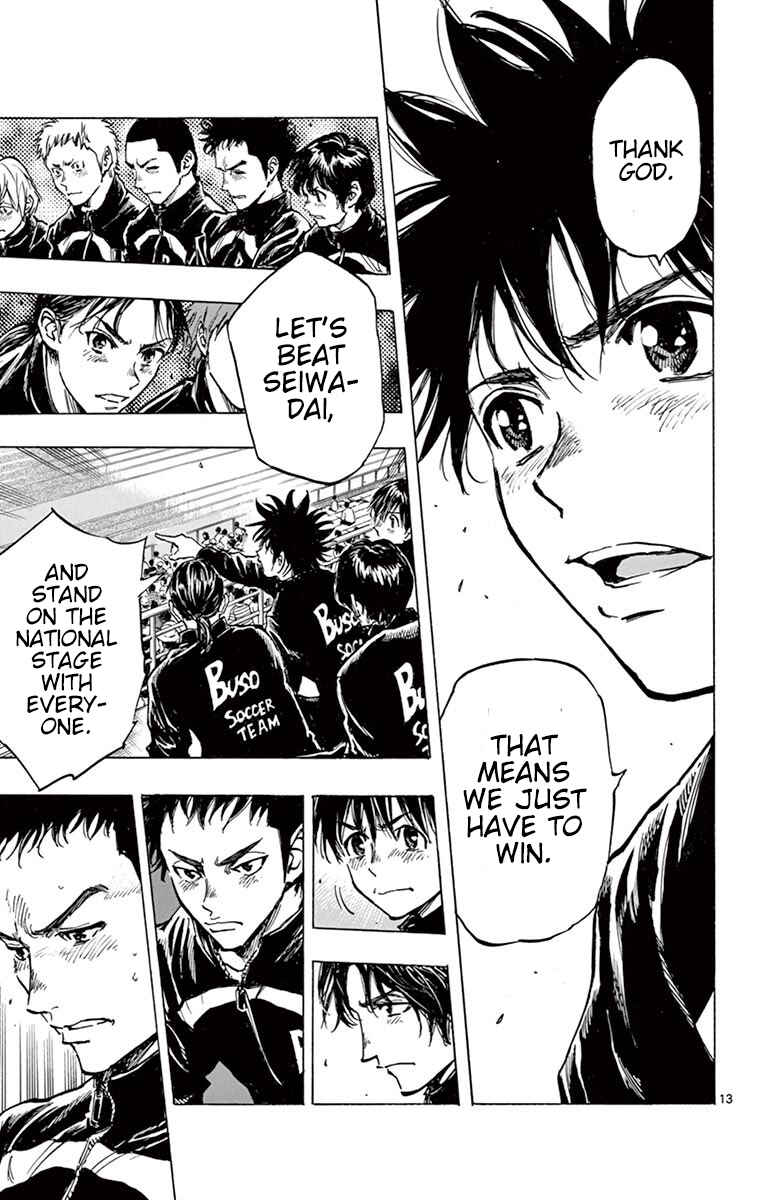 Page 13 Chapter 252 BE BLUES ~Ao ni Nare~