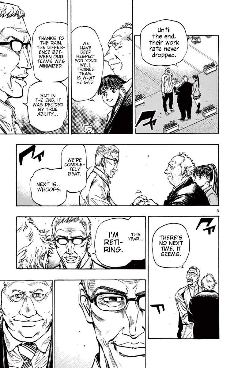 Page 3 Chapter 252 BE BLUES ~Ao ni Nare~