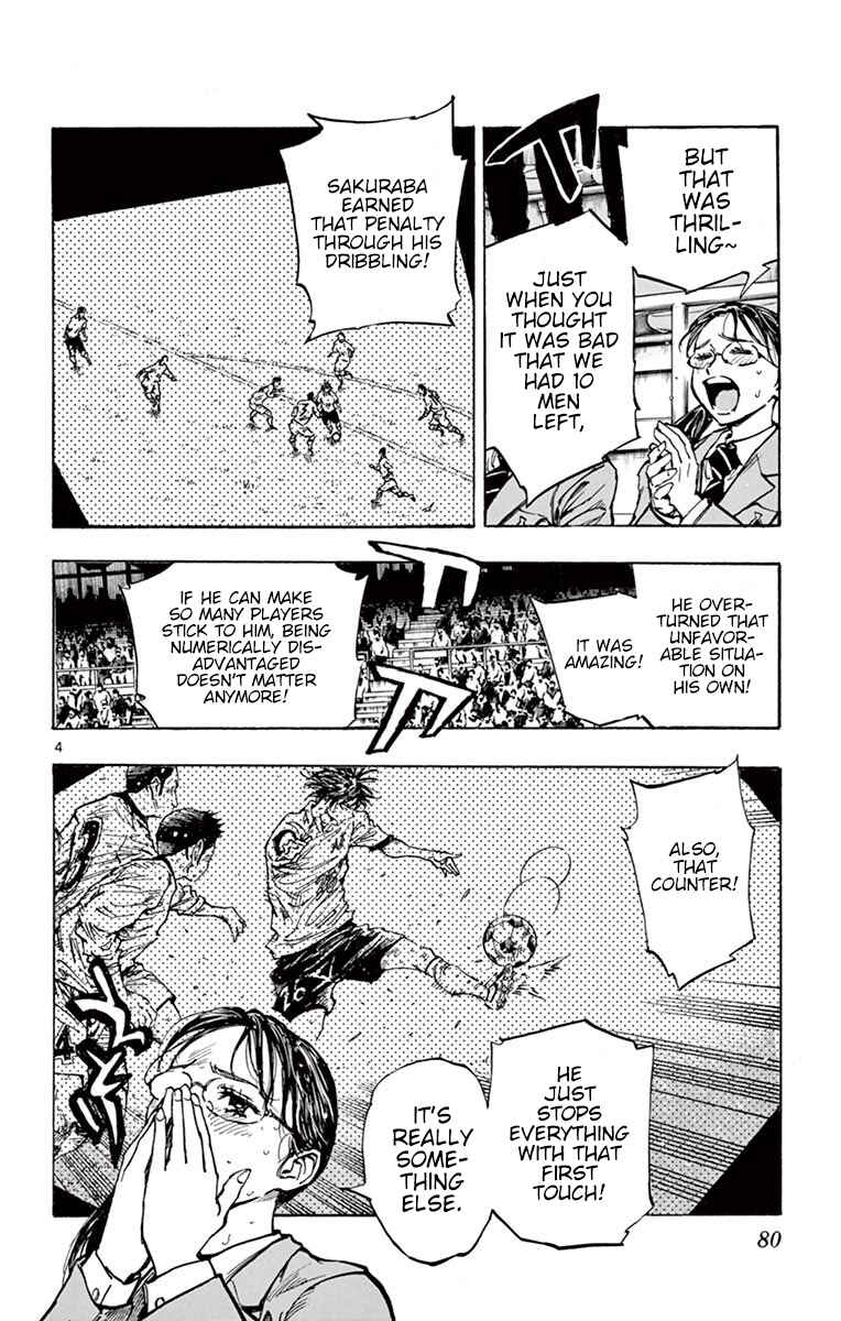 Page 4 Chapter 252 BE BLUES ~Ao ni Nare~