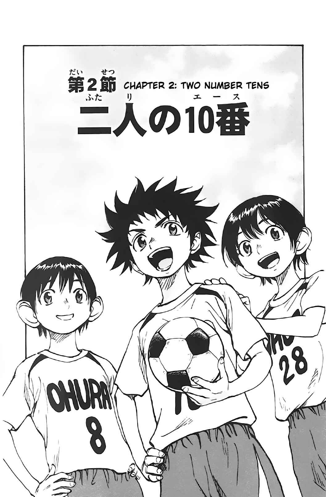 Page 1 Chapter 2 BE BLUES ~Ao ni Nare~