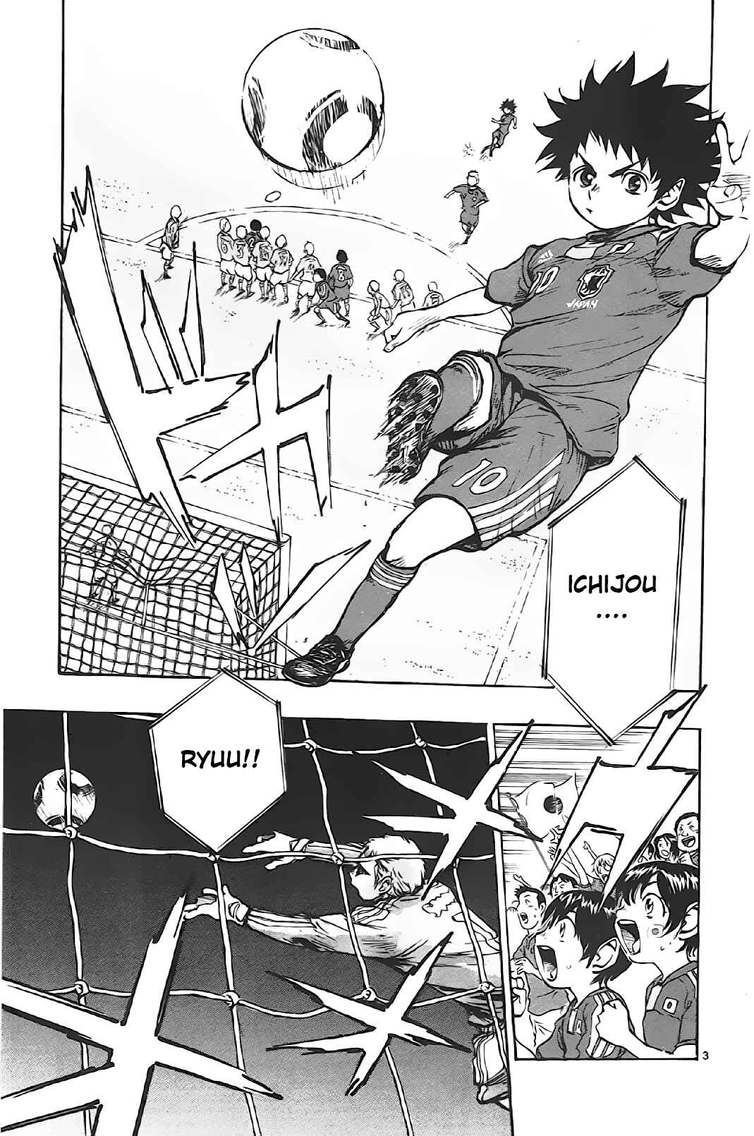 Page 3 Chapter 2 BE BLUES ~Ao ni Nare~
