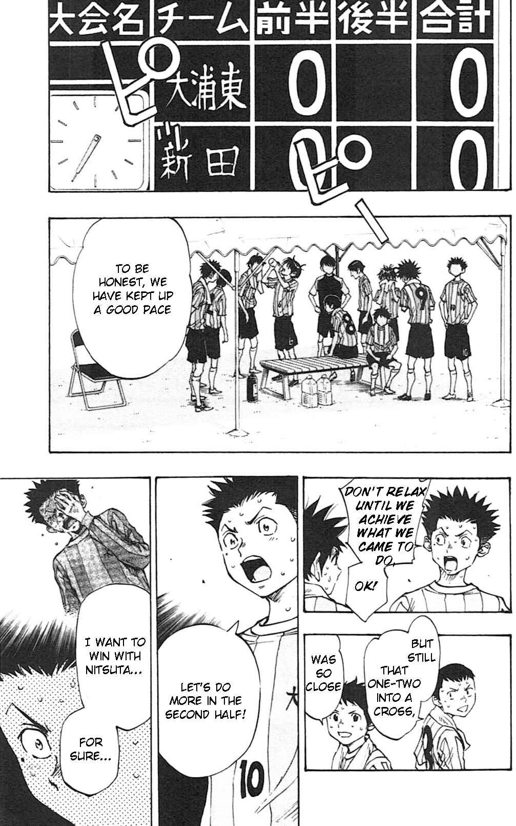 Page 11 Chapter 55 BE BLUES ~Ao ni Nare~