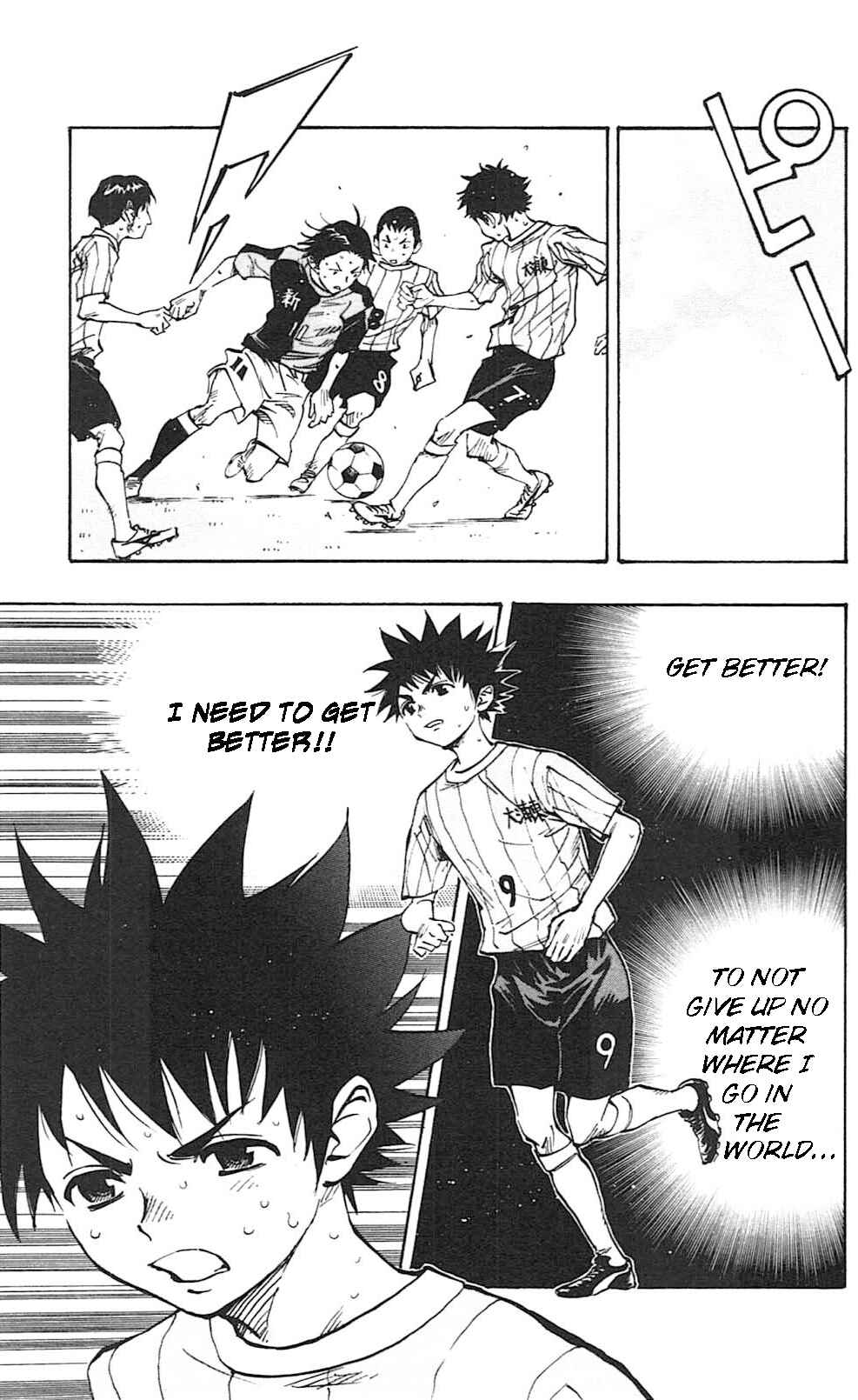 Page 13 Chapter 55 BE BLUES ~Ao ni Nare~