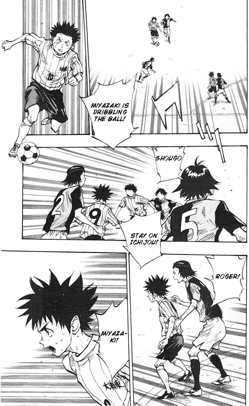Page 5 Chapter 55 BE BLUES ~Ao ni Nare~