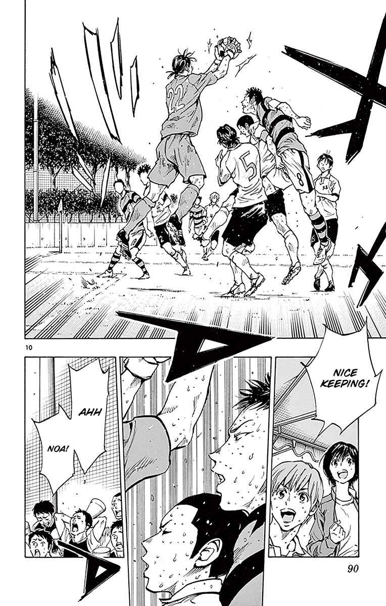 Page 10 Chapter 212 BE BLUES ~Ao ni Nare~