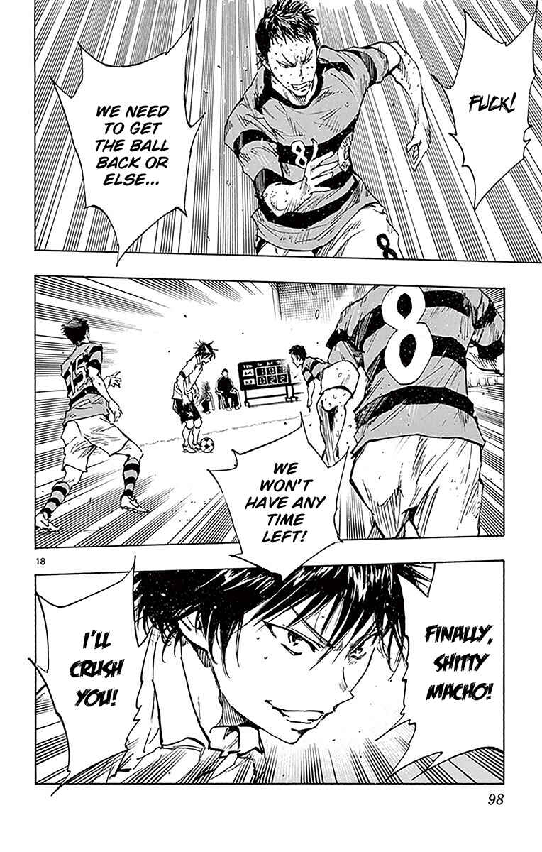 Page 18 Chapter 212 BE BLUES ~Ao ni Nare~
