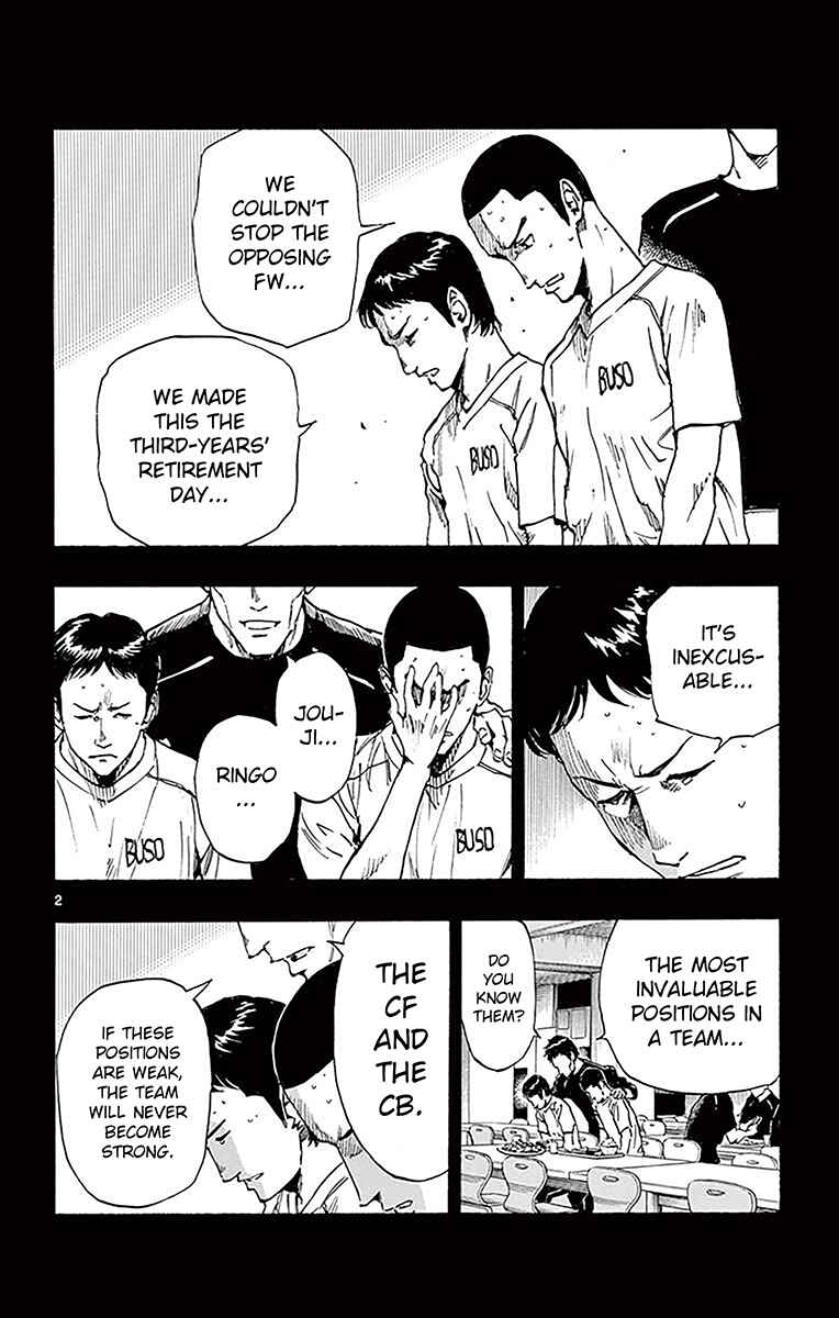 Page 2 Chapter 212 BE BLUES ~Ao ni Nare~