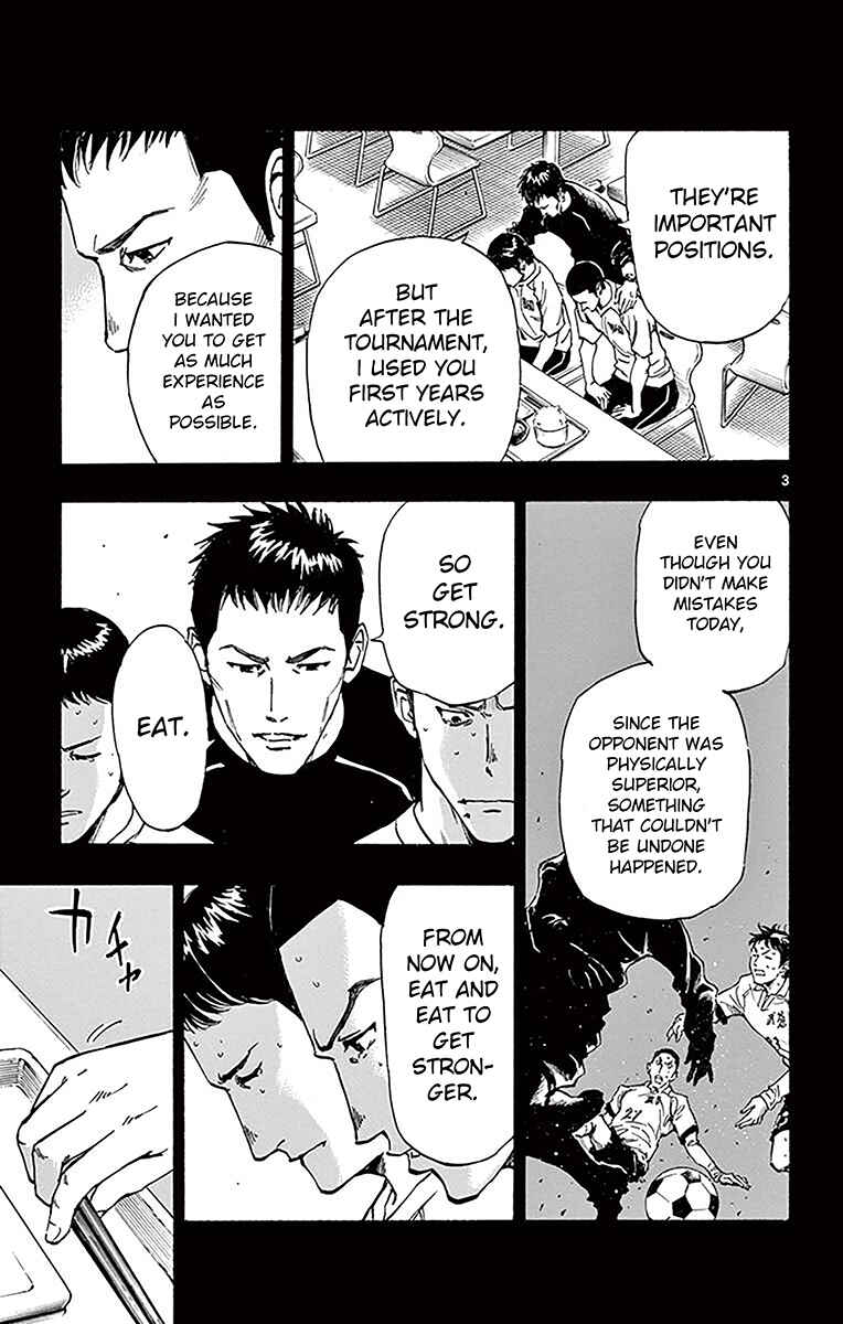 Page 3 Chapter 212 BE BLUES ~Ao ni Nare~