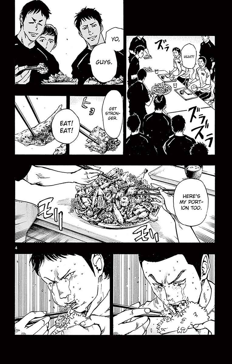Page 4 Chapter 212 BE BLUES ~Ao ni Nare~