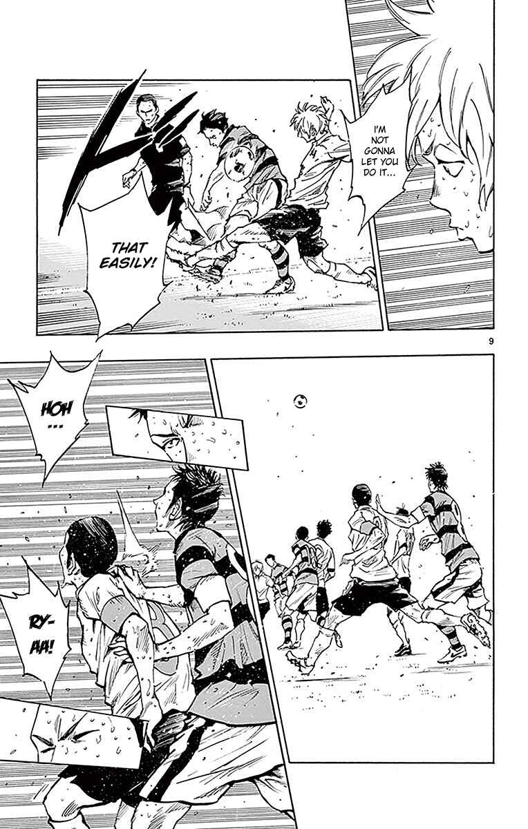 Page 9 Chapter 212 BE BLUES ~Ao ni Nare~