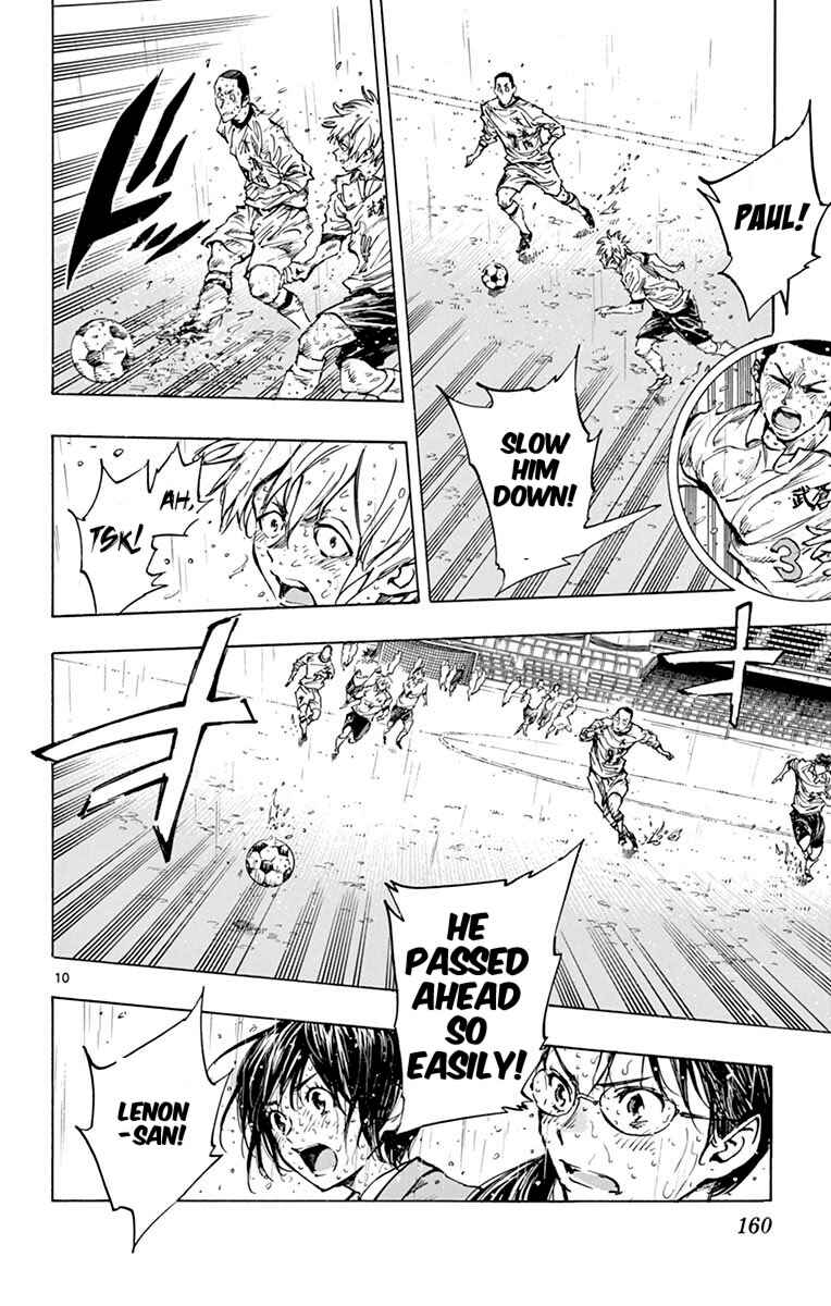 Page 10 Chapter 246 BE BLUES ~Ao ni Nare~