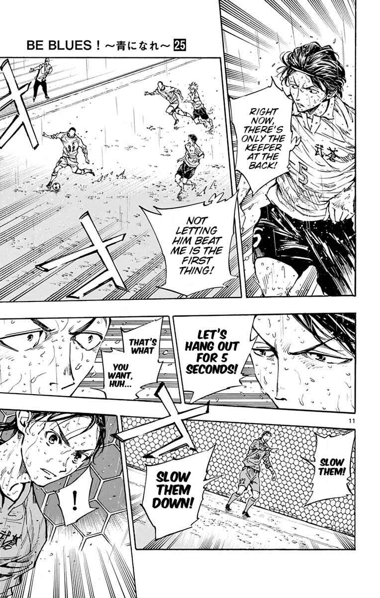 Page 11 Chapter 246 BE BLUES ~Ao ni Nare~