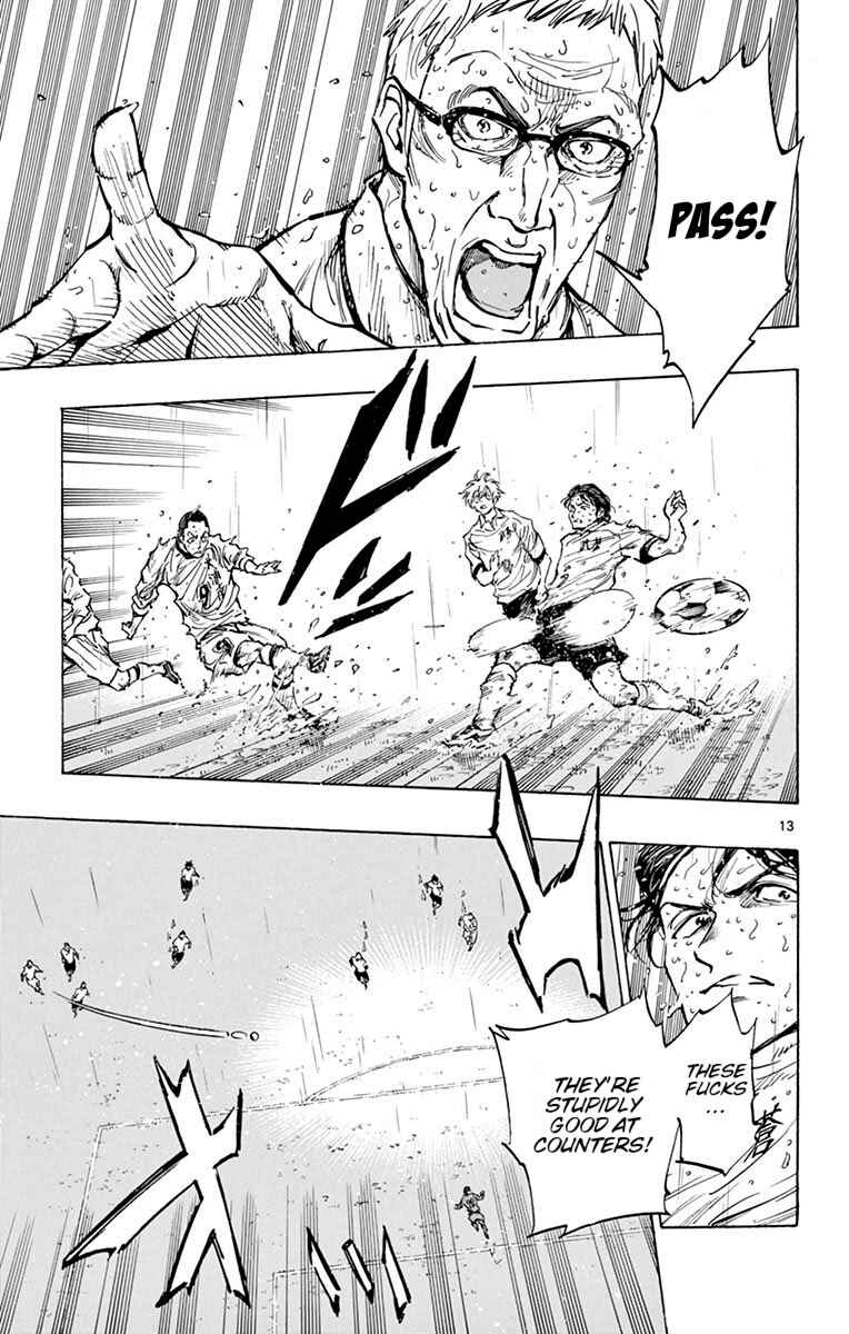 Page 13 Chapter 246 BE BLUES ~Ao ni Nare~