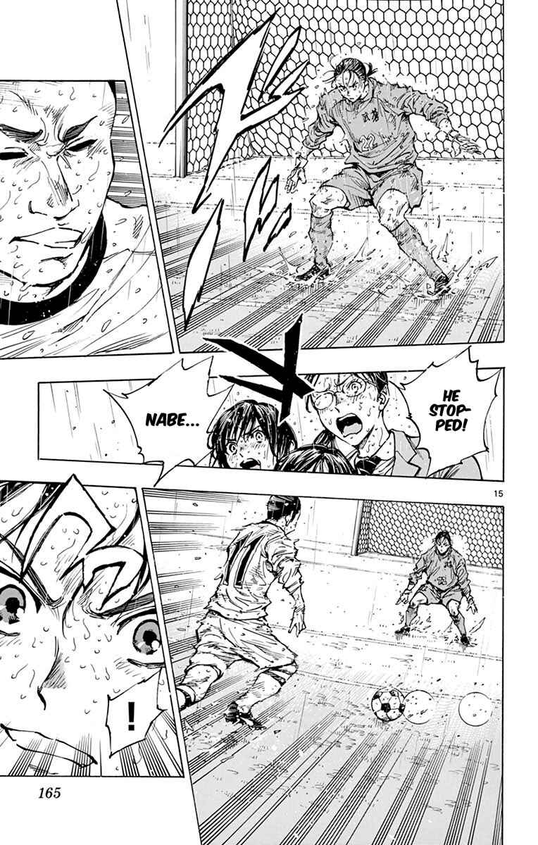 Page 15 Chapter 246 BE BLUES ~Ao ni Nare~