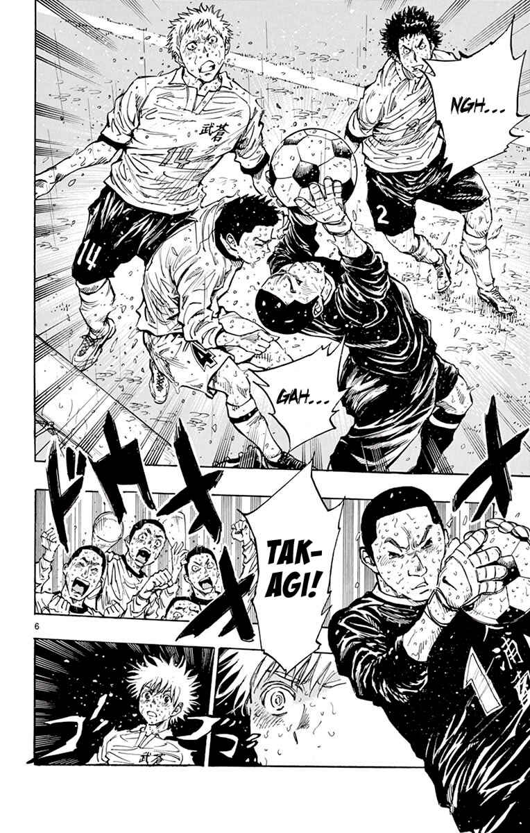 Page 6 Chapter 246 BE BLUES ~Ao ni Nare~