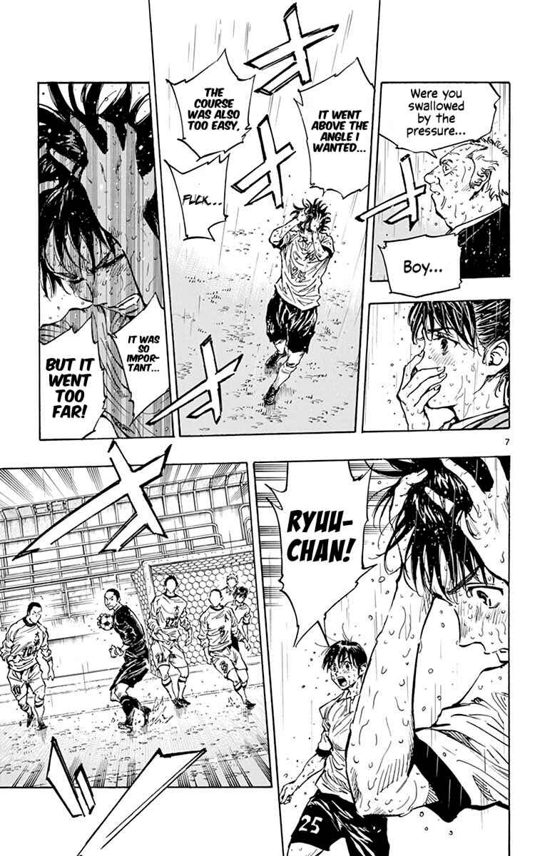 Page 7 Chapter 246 BE BLUES ~Ao ni Nare~