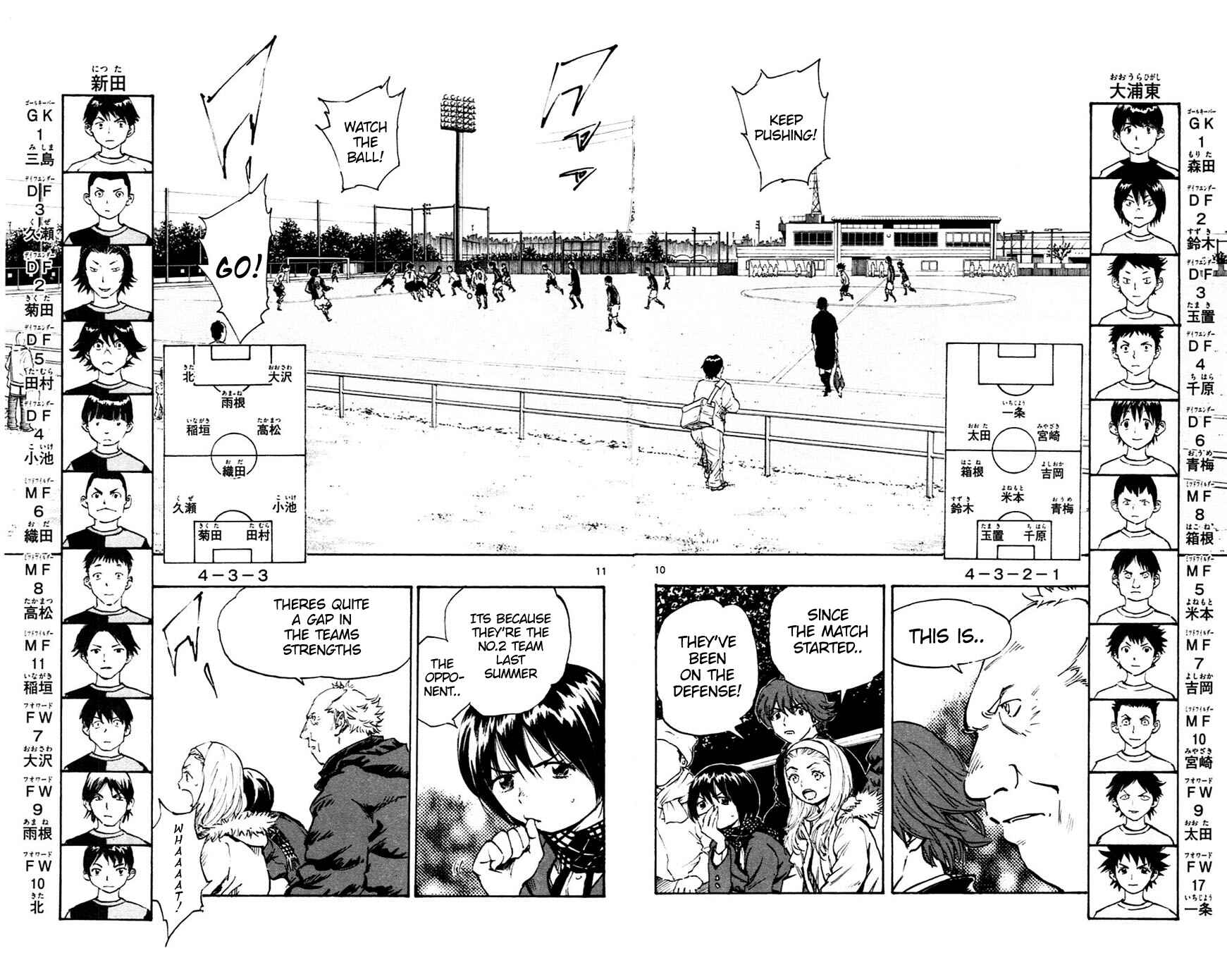 Page 10 Chapter 27 BE BLUES ~Ao ni Nare~