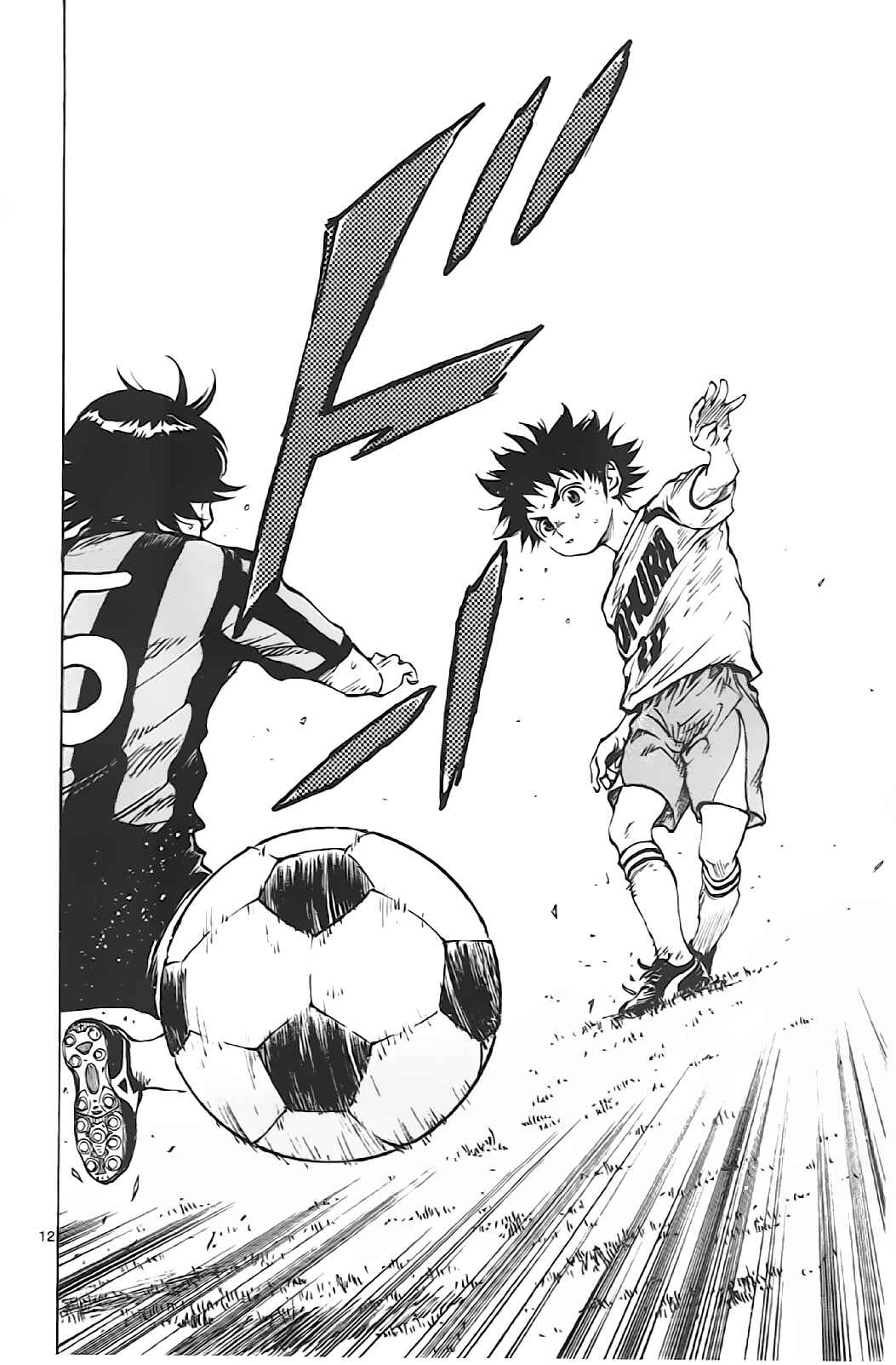 Page 10 Chapter 5 BE BLUES ~Ao ni Nare~