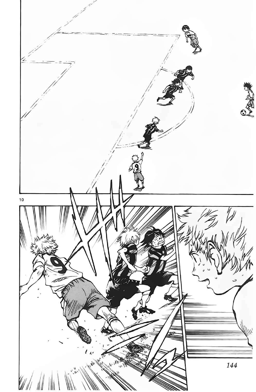 Page 8 Chapter 5 BE BLUES ~Ao ni Nare~