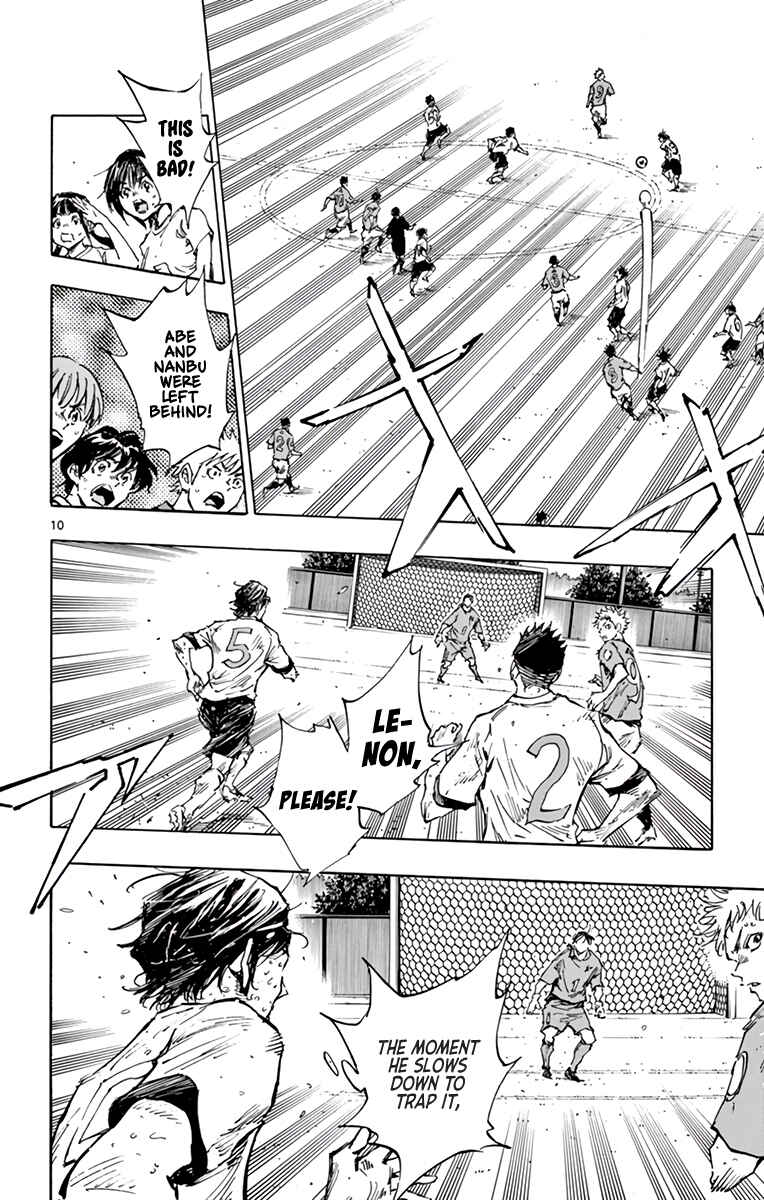 Page 11 Chapter 358 BE BLUES ~Ao ni Nare~