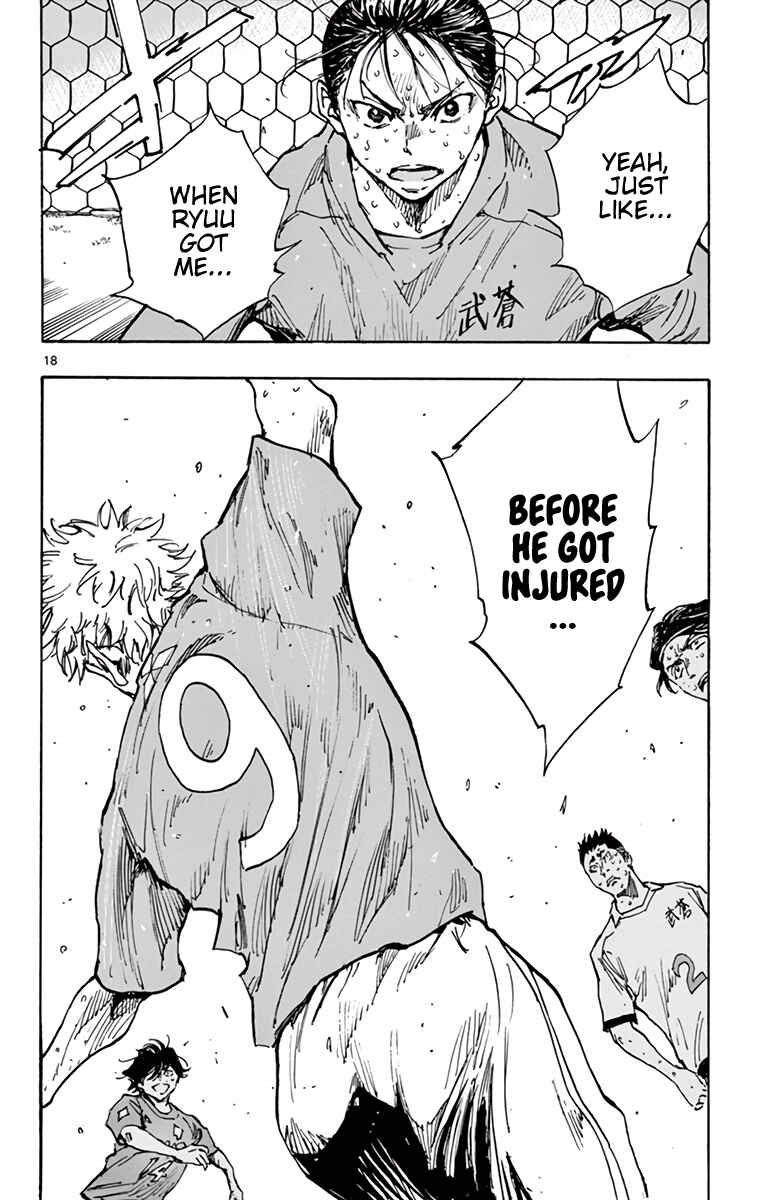 Page 17 Chapter 358 BE BLUES ~Ao ni Nare~