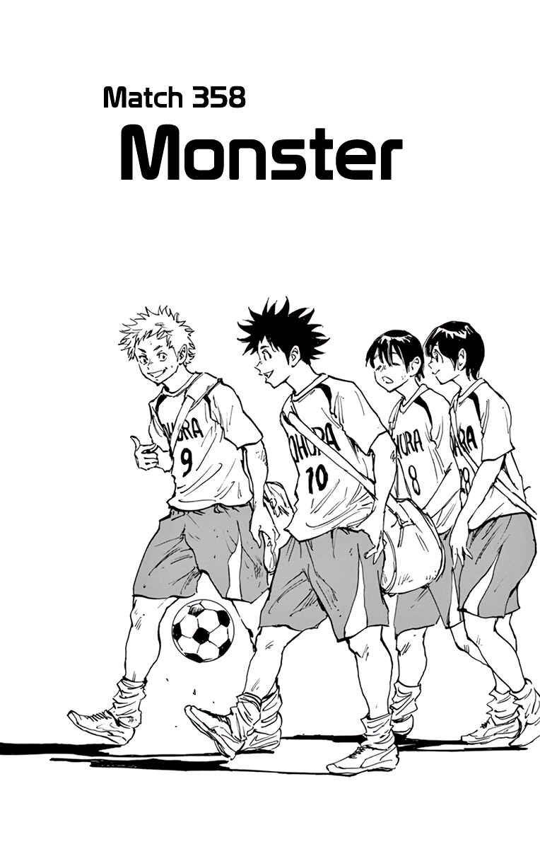 Page 2 Chapter 358 BE BLUES ~Ao ni Nare~