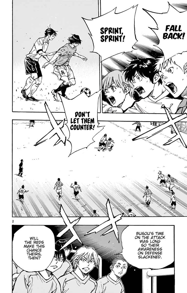 Page 3 Chapter 358 BE BLUES ~Ao ni Nare~
