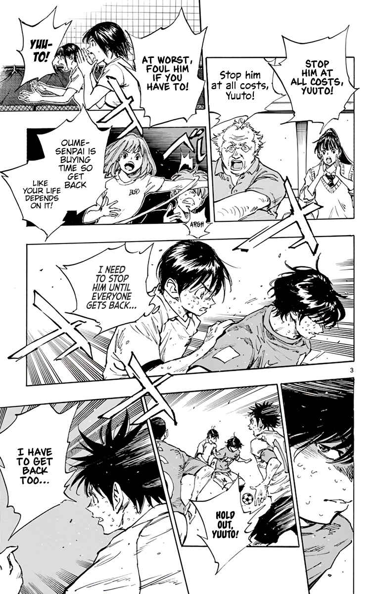Page 4 Chapter 358 BE BLUES ~Ao ni Nare~