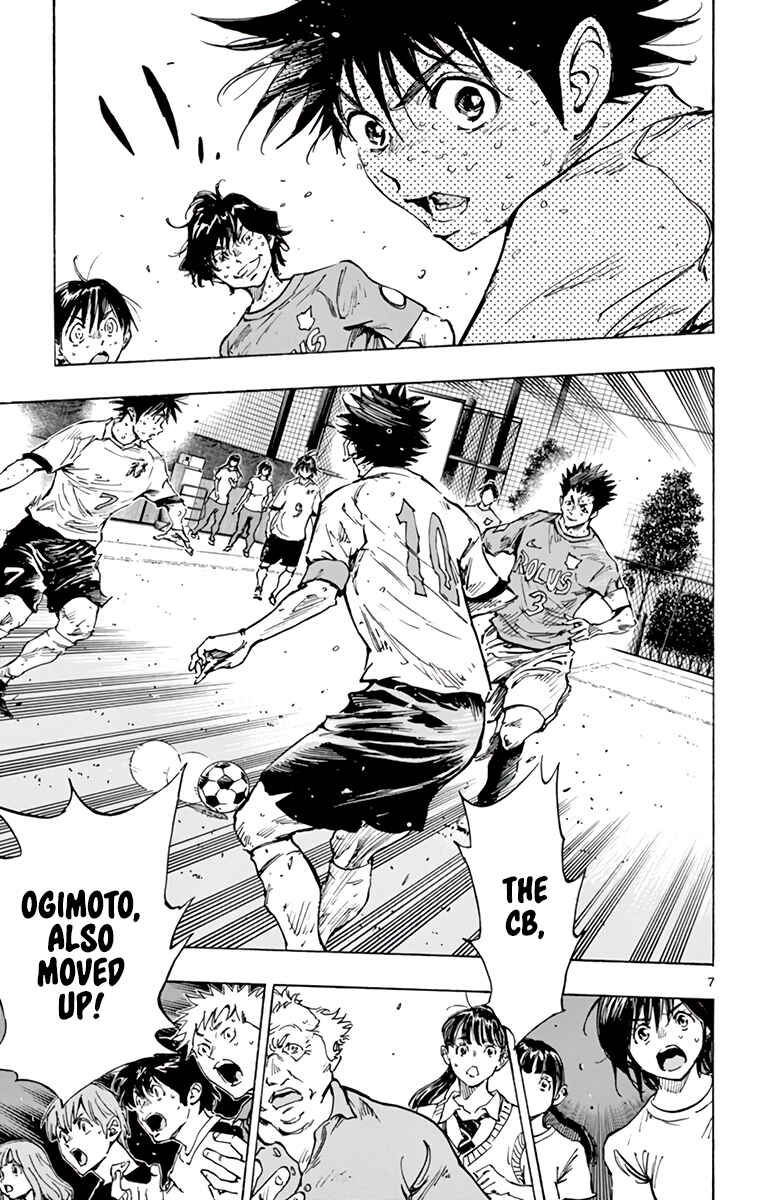 Page 8 Chapter 358 BE BLUES ~Ao ni Nare~