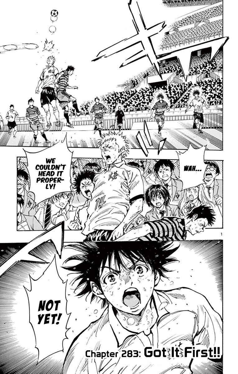 Page 1 Chapter 283 BE BLUES ~Ao ni Nare~