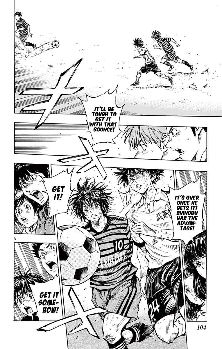 Page 7 Chapter 283 BE BLUES ~Ao ni Nare~