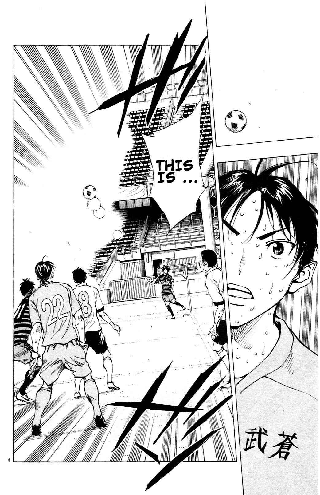 Page 4 Chapter 138 BE BLUES ~Ao ni Nare~
