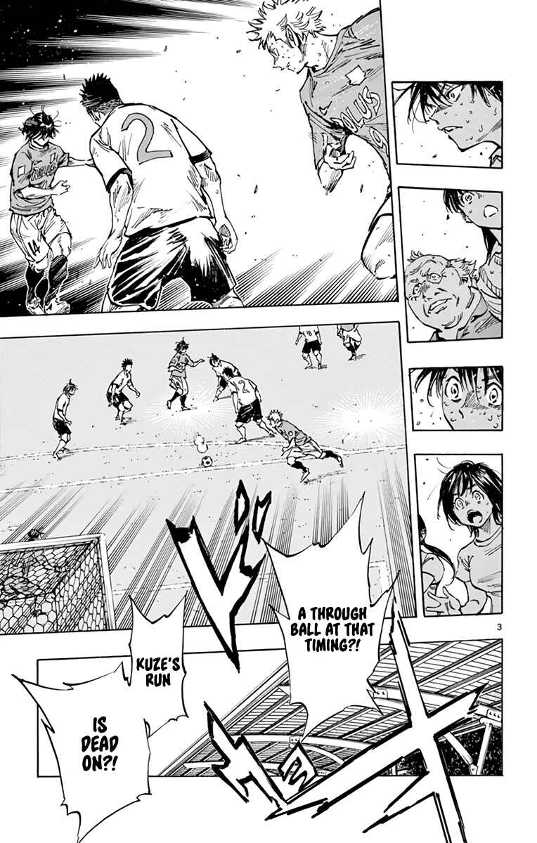 Page 10 Chapter 350 BE BLUES ~Ao ni Nare~