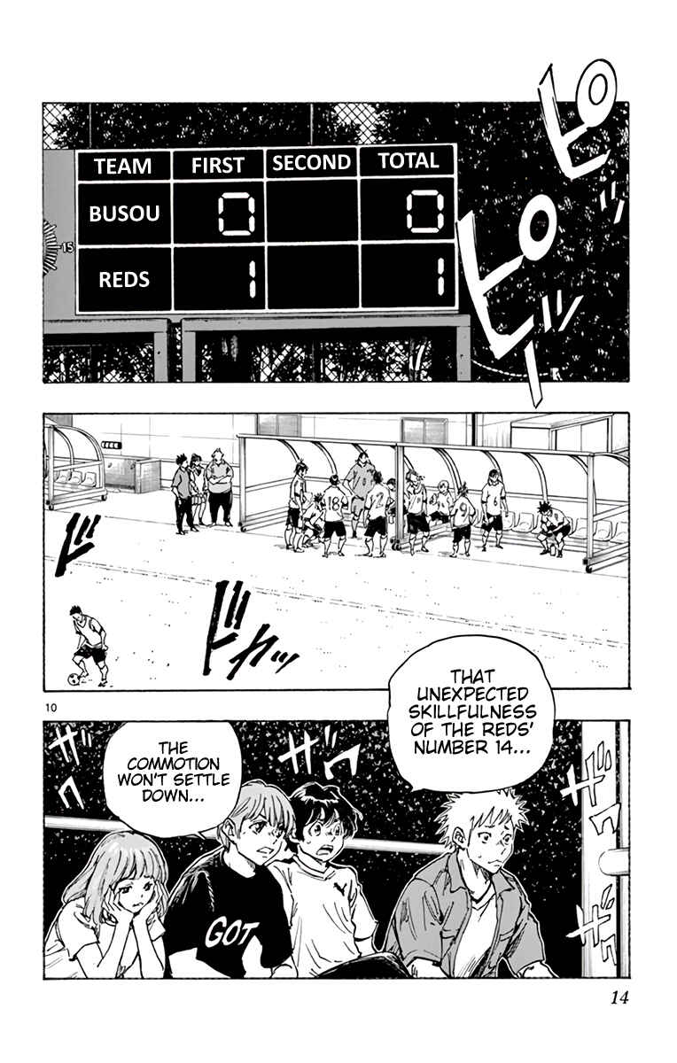 Page 16 Chapter 350 BE BLUES ~Ao ni Nare~