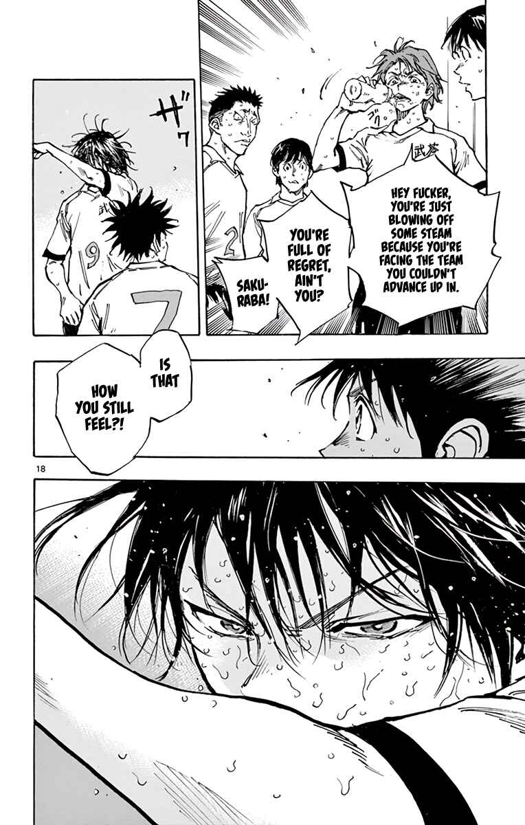 Page 24 Chapter 350 BE BLUES ~Ao ni Nare~