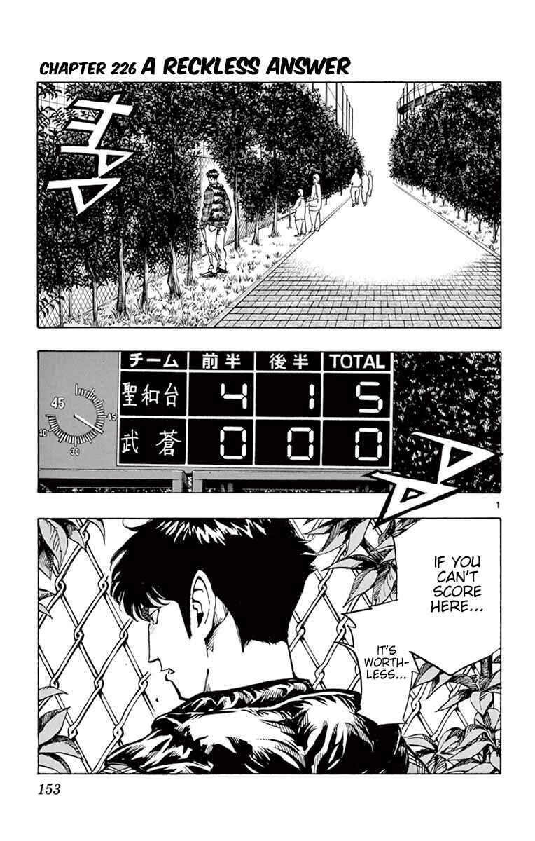 Page 1 Chapter 226 BE BLUES ~Ao ni Nare~