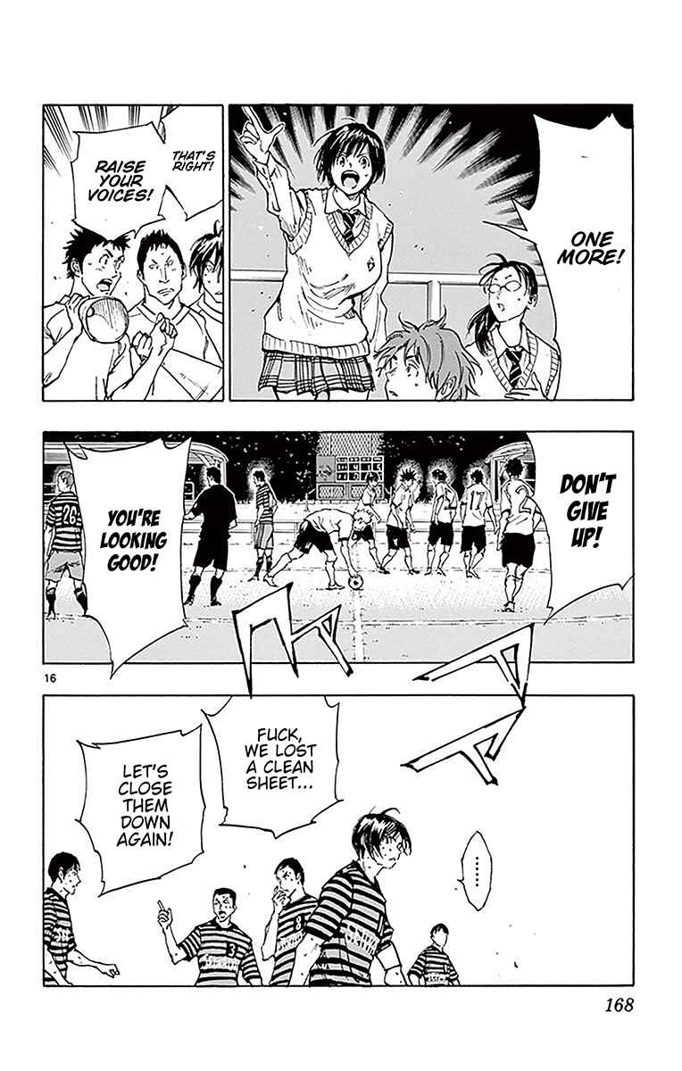Page 14 Chapter 226 BE BLUES ~Ao ni Nare~