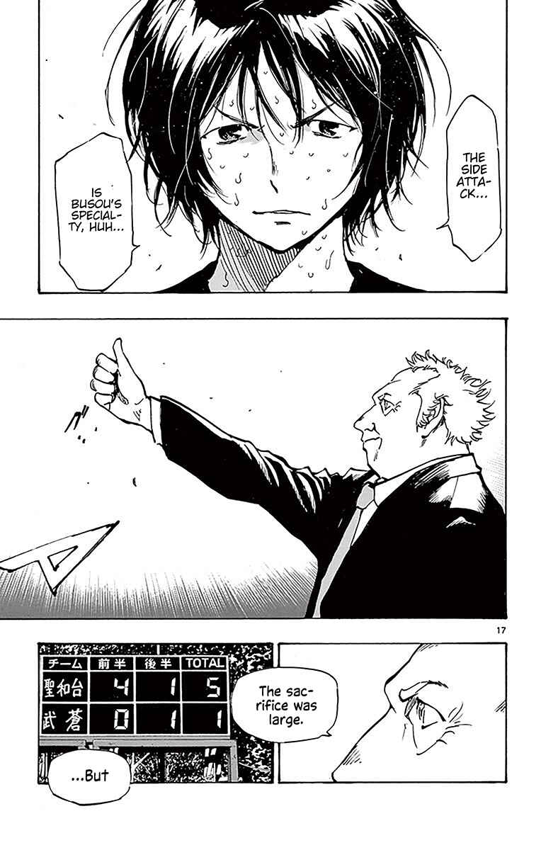 Page 15 Chapter 226 BE BLUES ~Ao ni Nare~