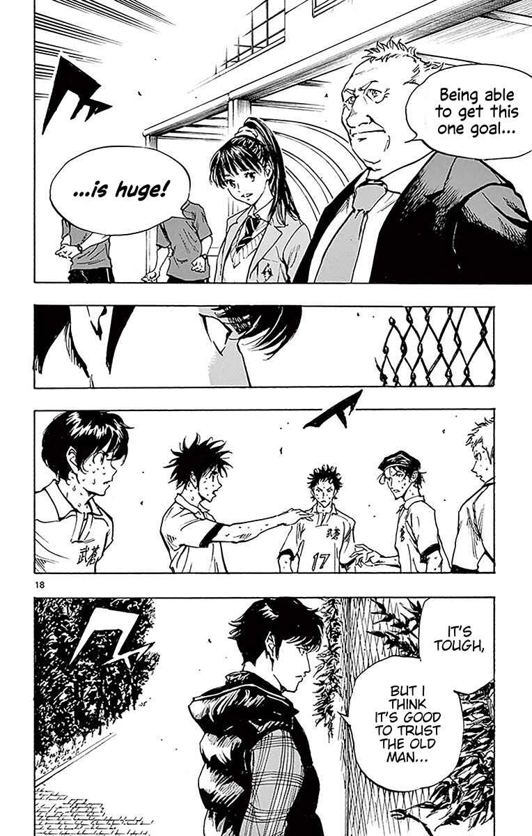 Page 16 Chapter 226 BE BLUES ~Ao ni Nare~