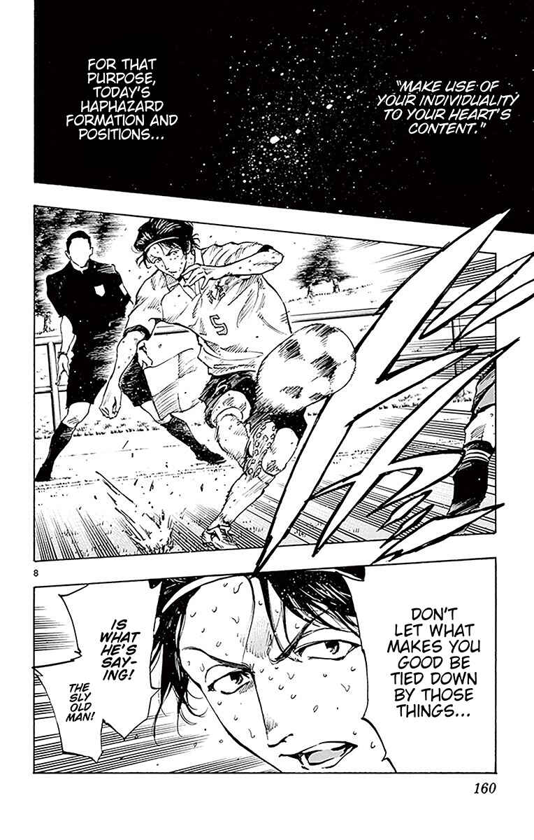 Page 7 Chapter 226 BE BLUES ~Ao ni Nare~