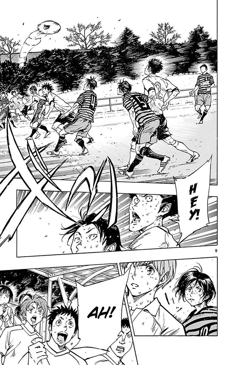 Page 8 Chapter 226 BE BLUES ~Ao ni Nare~