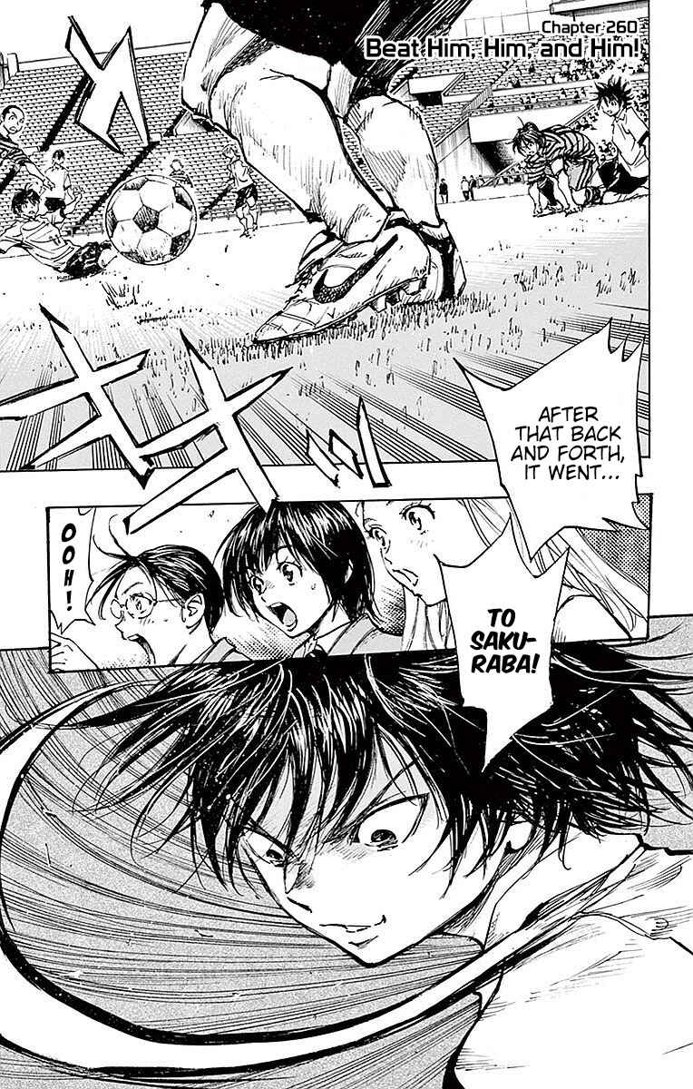 Page 1 Chapter 260 BE BLUES ~Ao ni Nare~