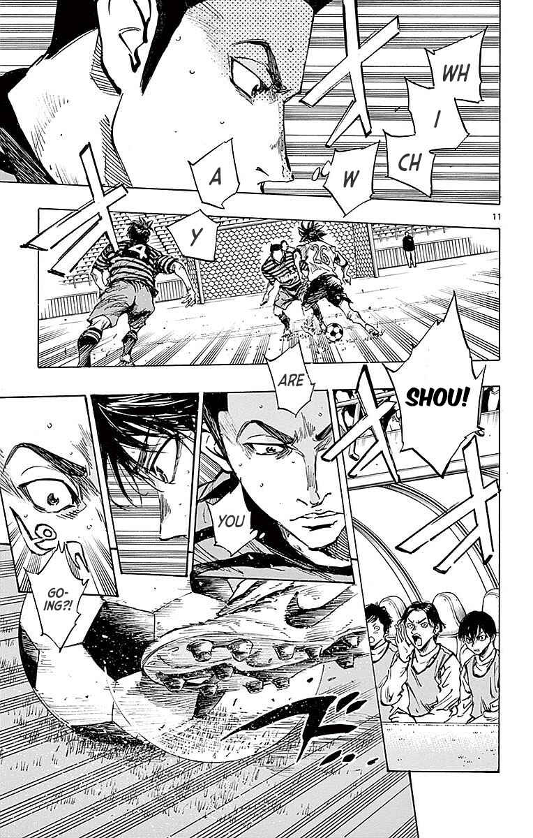 Page 10 Chapter 260 BE BLUES ~Ao ni Nare~