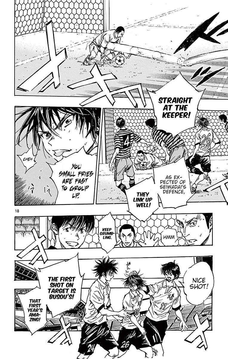 Page 16 Chapter 260 BE BLUES ~Ao ni Nare~