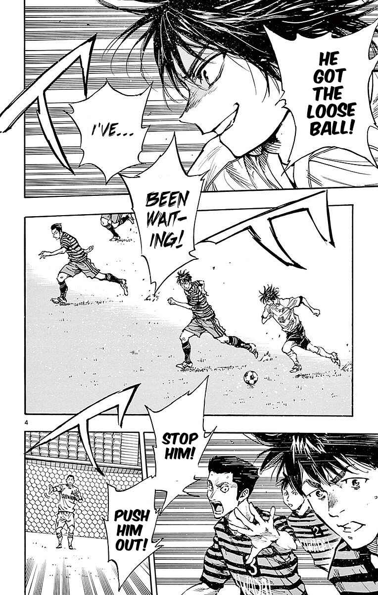 Page 3 Chapter 260 BE BLUES ~Ao ni Nare~
