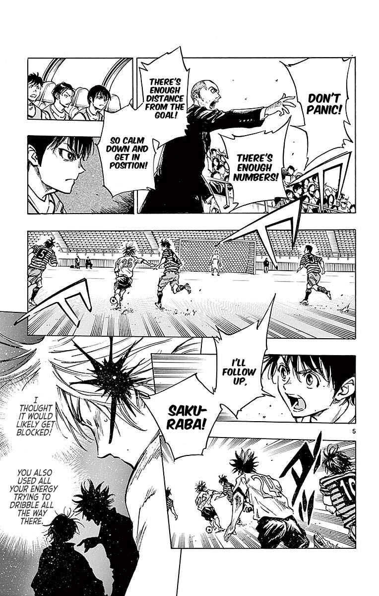 Page 4 Chapter 260 BE BLUES ~Ao ni Nare~