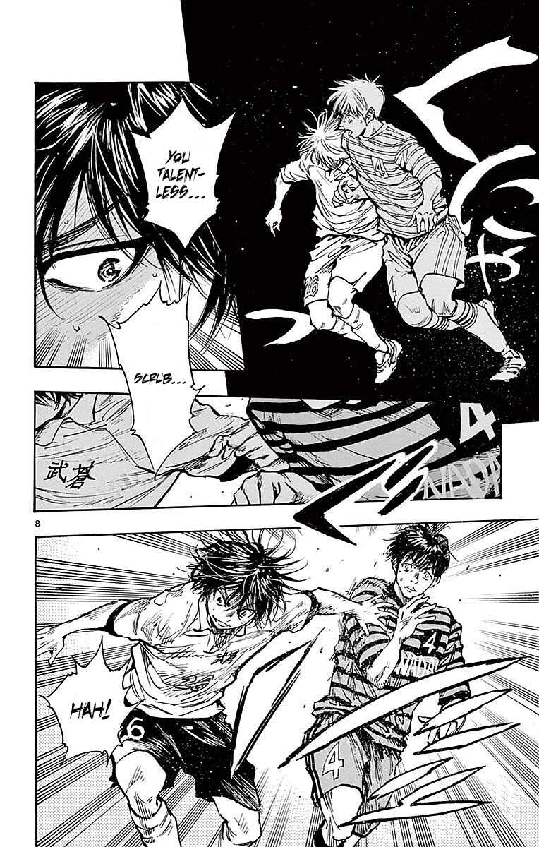 Page 7 Chapter 260 BE BLUES ~Ao ni Nare~