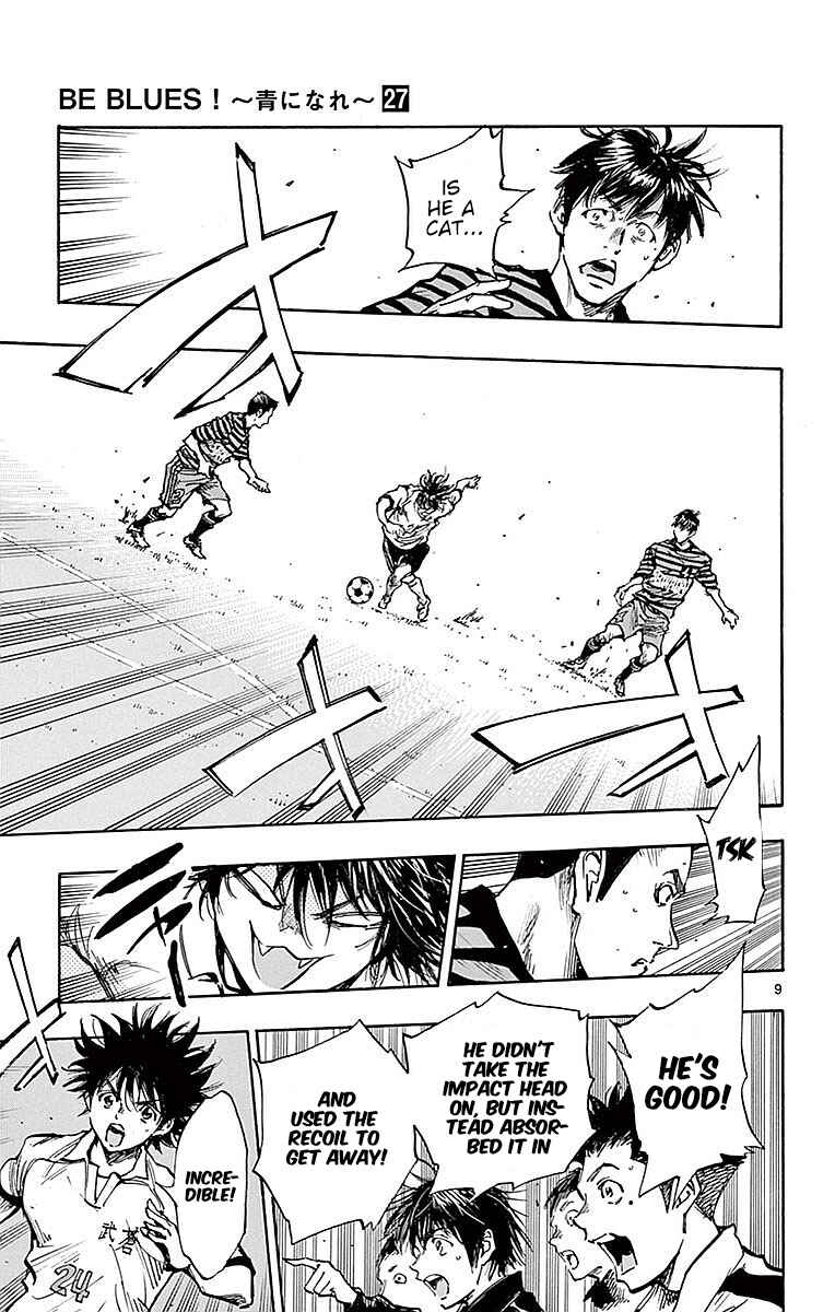 Page 8 Chapter 260 BE BLUES ~Ao ni Nare~