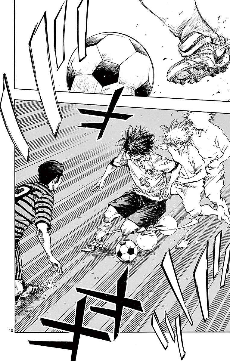 Page 9 Chapter 260 BE BLUES ~Ao ni Nare~