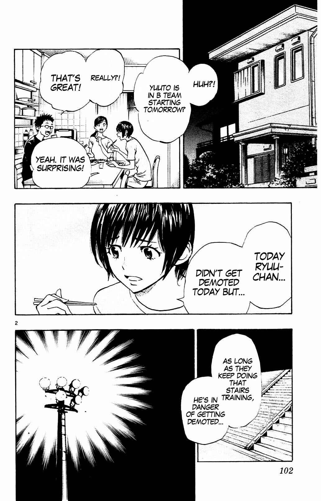 Page 2 Chapter 143 BE BLUES ~Ao ni Nare~
